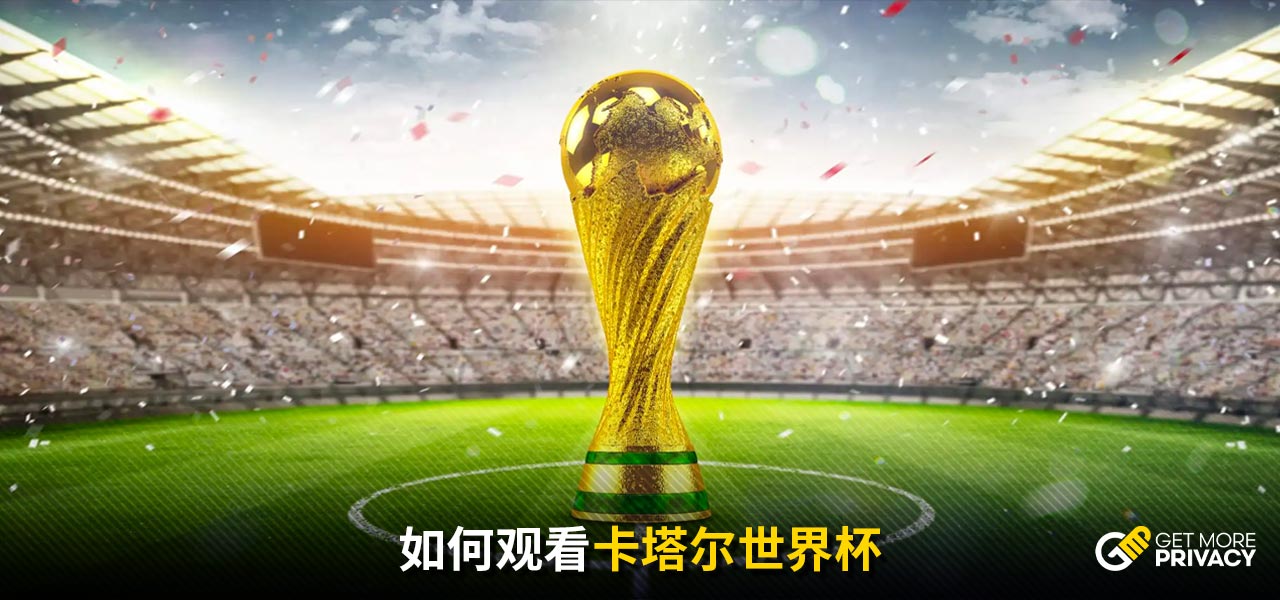 防线形